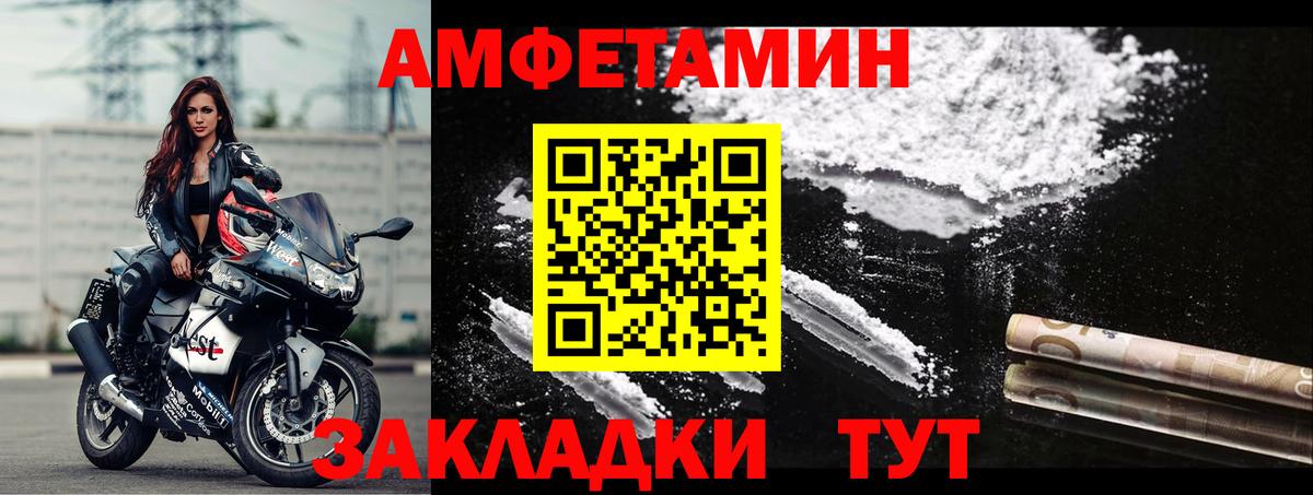 Солнечногорск  АМФ Premium  Вход с VPN 