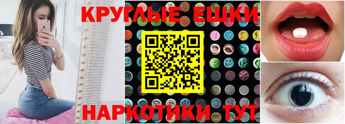 ЭКСТАЗИ бентли Солнечногорск