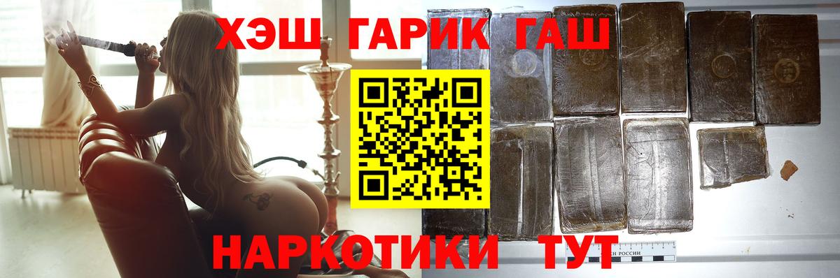 Гашиш индика сатива Солнечногорск