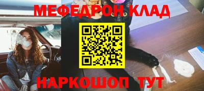 амф Новокубанск
