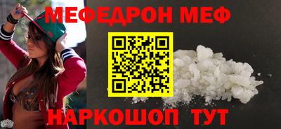 амф Новокубанск