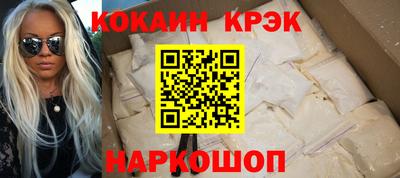 амф Новокубанск