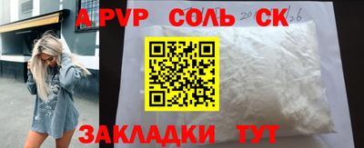 герыч Новодвинск