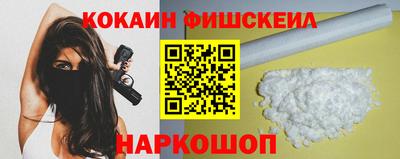амф Новокубанск