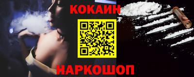 герыч Новодвинск