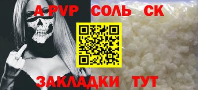 марки nbome Обь
