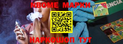 герыч Новодвинск