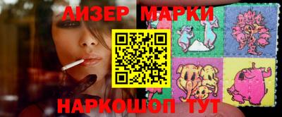 герыч Новодвинск