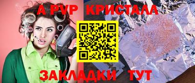 амф Новокубанск