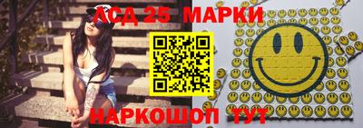 амф Новокубанск
