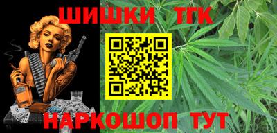 альфа пвп Новозыбков