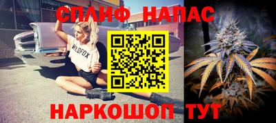 альфа пвп Новозыбков