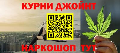 альфа пвп Новозыбков