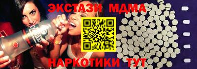 герыч Новодвинск