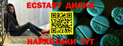 герыч Новодвинск