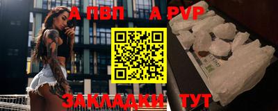 меф Обнинск