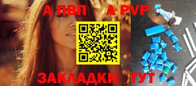 амф Новокубанск