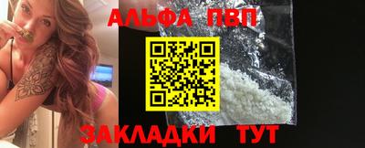 герыч Новодвинск