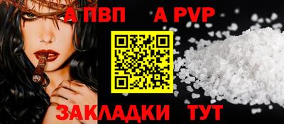 герыч Новодвинск