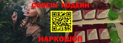 амф Новокубанск