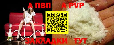 амф Новокубанск
