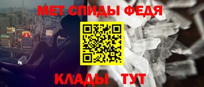 альфа пвп Новозыбков
