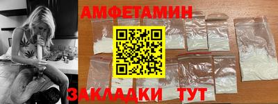 герыч Новодвинск