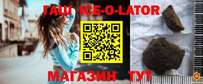 альфа пвп Новозыбков