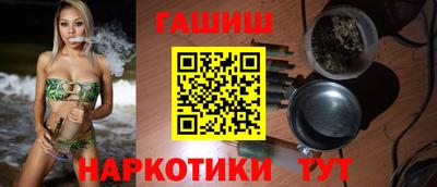 амф Новокубанск