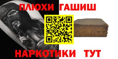 герыч Новодвинск