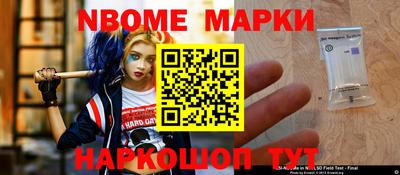 амф Новокубанск