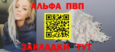 амф Новокубанск