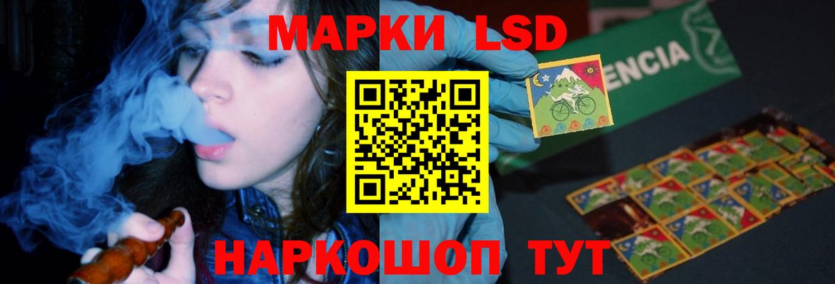 Солнечногорск  ЛСД экстази  Вход с VPN  ЛСД экстази ecstasy  Лсд 25 экстази кислота 