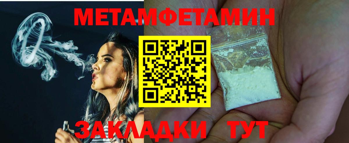 Alpha PVP Солнечногорск