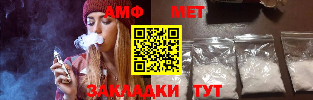 Метамфетамин витя Солнечногорск