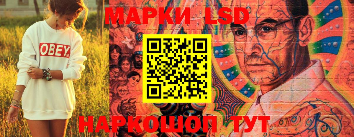 Наркотические марки 1500мкг  Вход с VPN  даркнет сайт  Солнечногорск 