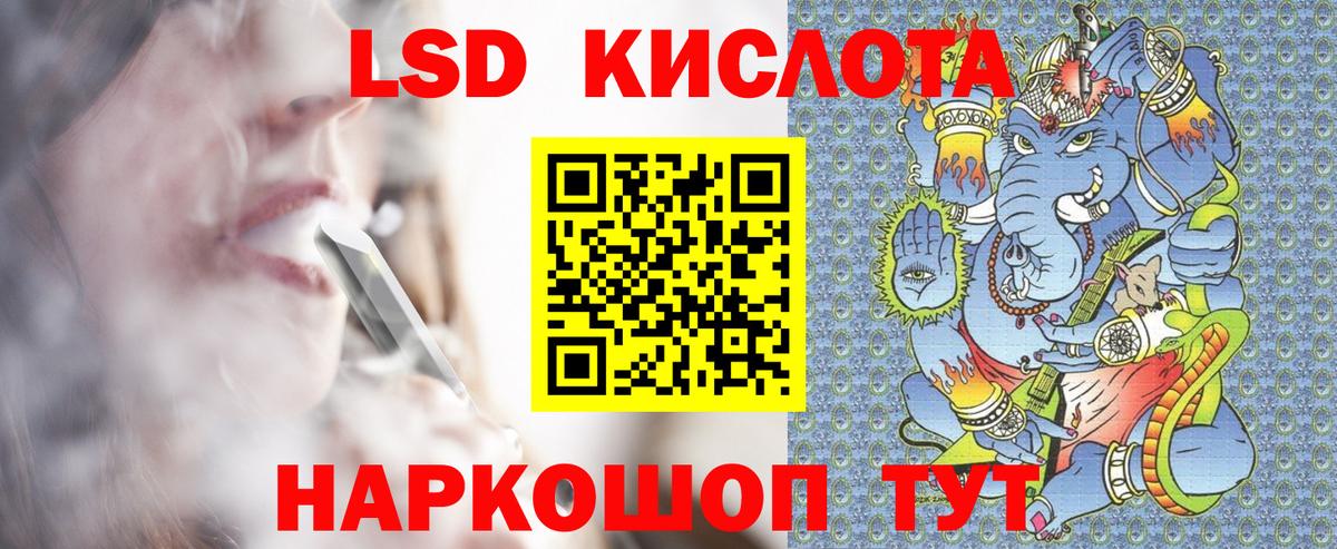 Марки 25I-NBOMe 1500мкг Солнечногорск