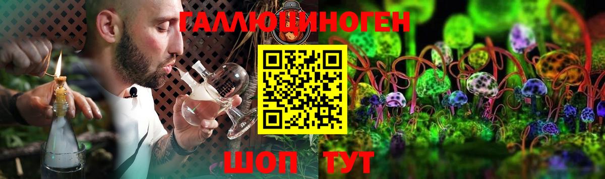 Галлюциногенные грибы GOLDEN TEACHER Солнечногорск