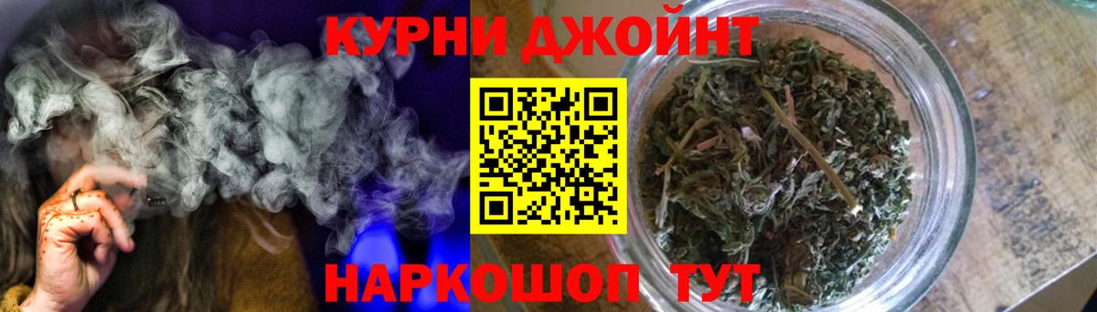 Конопля Amnesia  Вход с VPN  Канабис Amnesia  Солнечногорск 